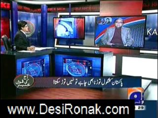 aaj kamran khan ke sath 30