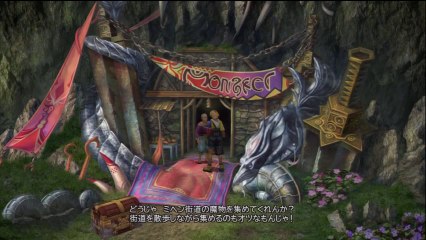 Final Fantasy X HD Remaster (Walkthrough part 058) Monster Arena open for business