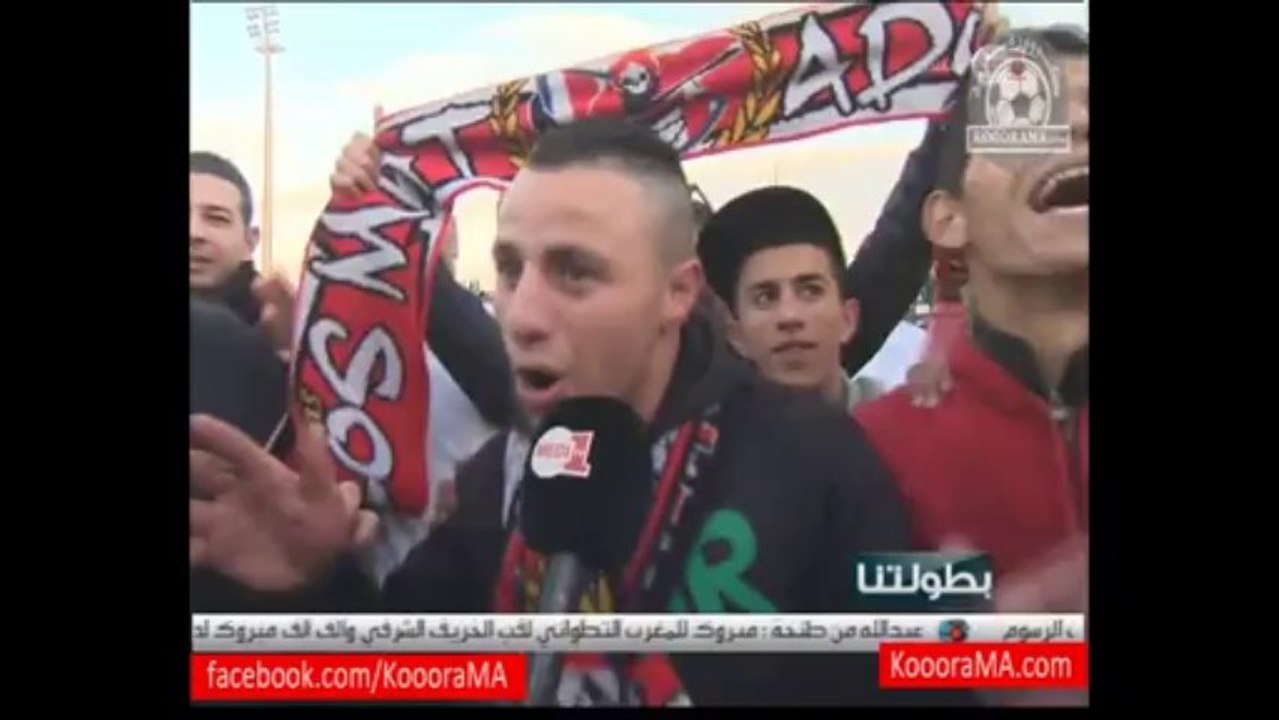 برنامج بطولتنا :فرحة الجماهير التطوانية بعد الفوز على الرجاء البيضاوي
