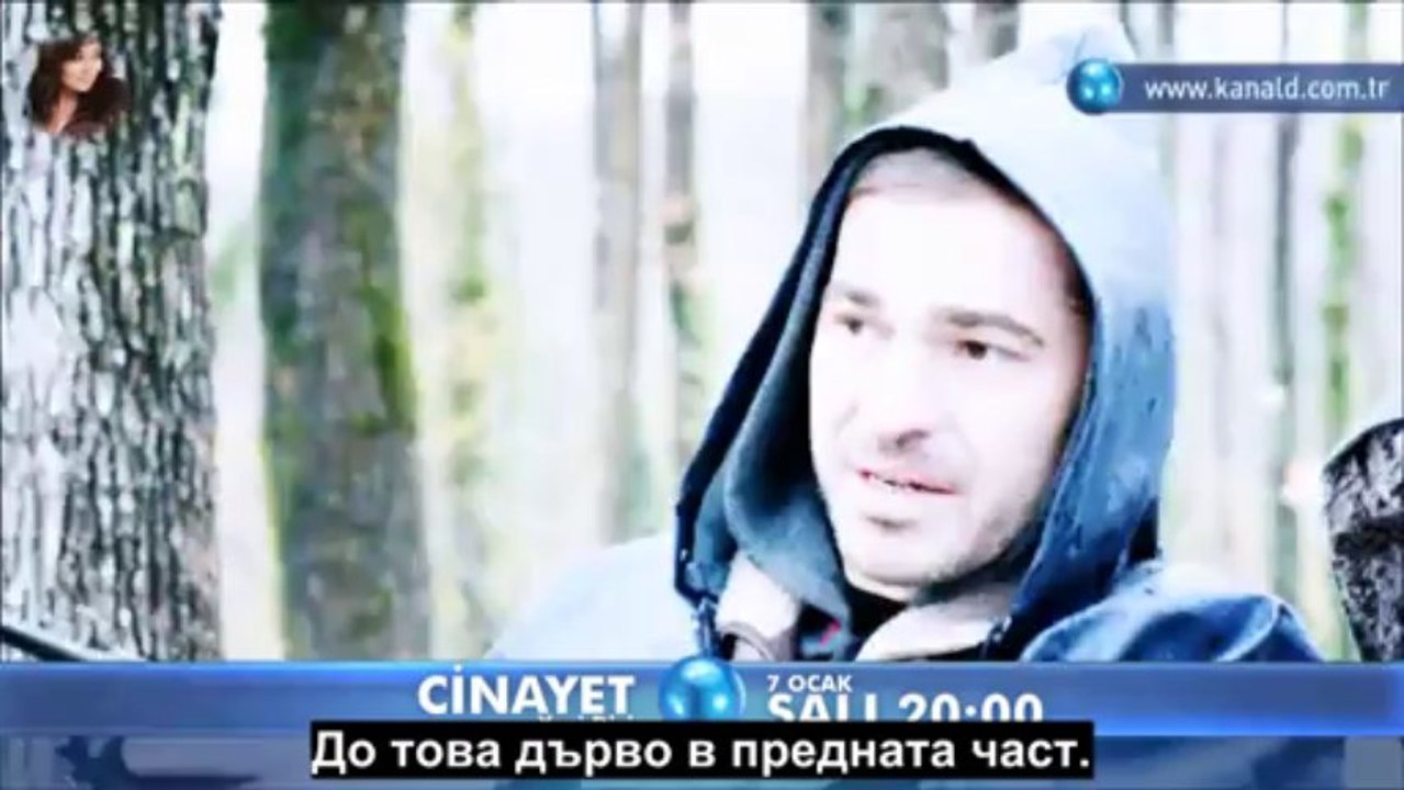 Cinayet 1 Bolum 2 Fragman BG SUB