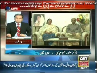 Agar 27 December 2013 on ARYNews in High Quality Video By GlamurTv