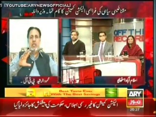 Off The Record 16 December 2013 on ARYNews in High Quality Video By GlamurTv