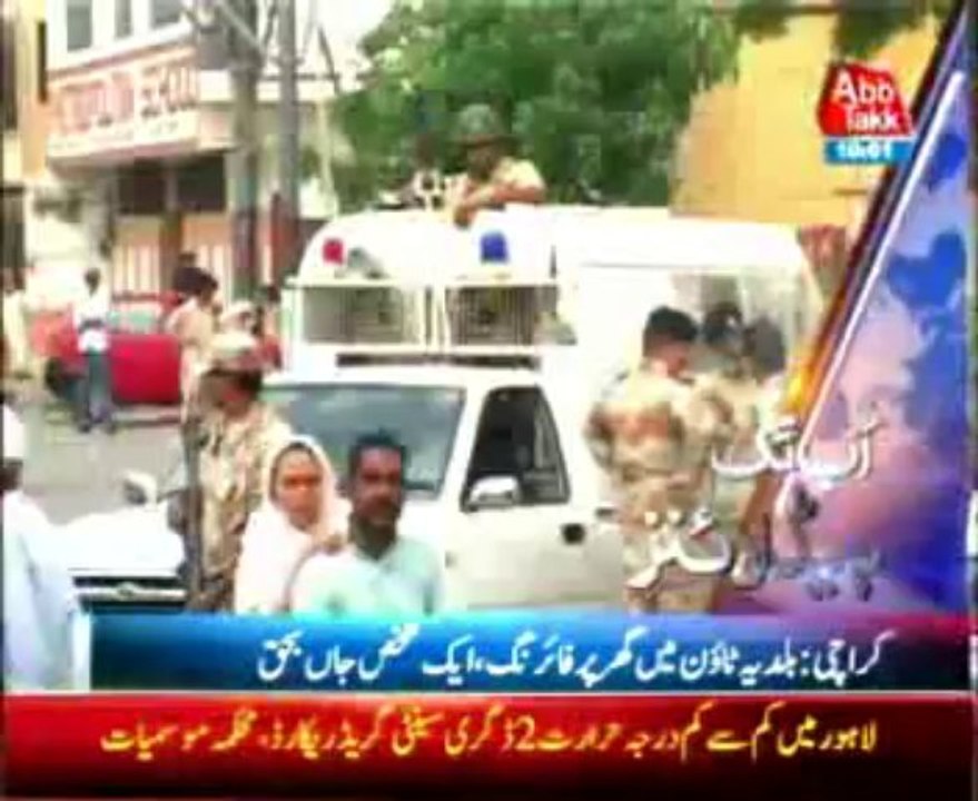 AbbTakk Headline 10 AM - 31 December 2013