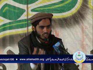 امام بخاری یونیورسٹی تقریری مقابلہ مابین طلباء