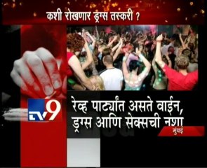 New Year Rave Party 2014 Celebration-TV9