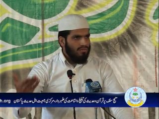 امام بخاری یونیورسٹی تقریری مقابلہ مابین طلباء