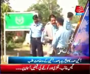 AbbTakk Headline 12 PM - 31 December 2013