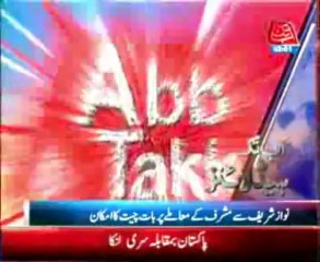 AbbTakk Headline 02 PM - 31 December 2013