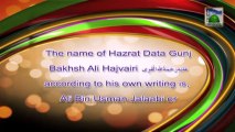 Useful Information in English 01 - Hazrat Data Ganj Bakhsh Ali Hajveri - Introduction