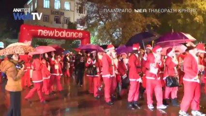 Santa run στα Χανιά