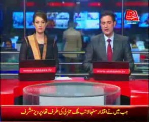 Pervez Musharraf address in Former servicemen First Forum (Part 1)