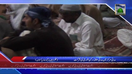 Madani Halqa at Madani Markaz Gulzar e Taibah - Sargodha - 19 December 2013 News