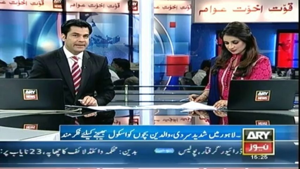 Bulletin - 1500 - Tuesday - 31 - Dec - 2013
