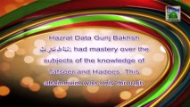 Islamic Information in English 02 - Hazrat Data Ganj Bakhsh Ali Hajveri