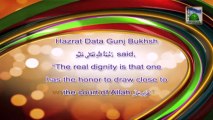 Useful Information in English 05 - Hazrat Data Ganj Bakhsh Ali Hajveri
