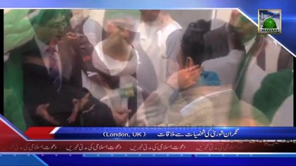 Nigran e Shura meets with Personalities in London, UK - 19 December 2013 News