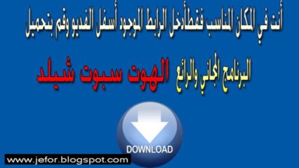 فتح المواقع المحجوبة مجانا