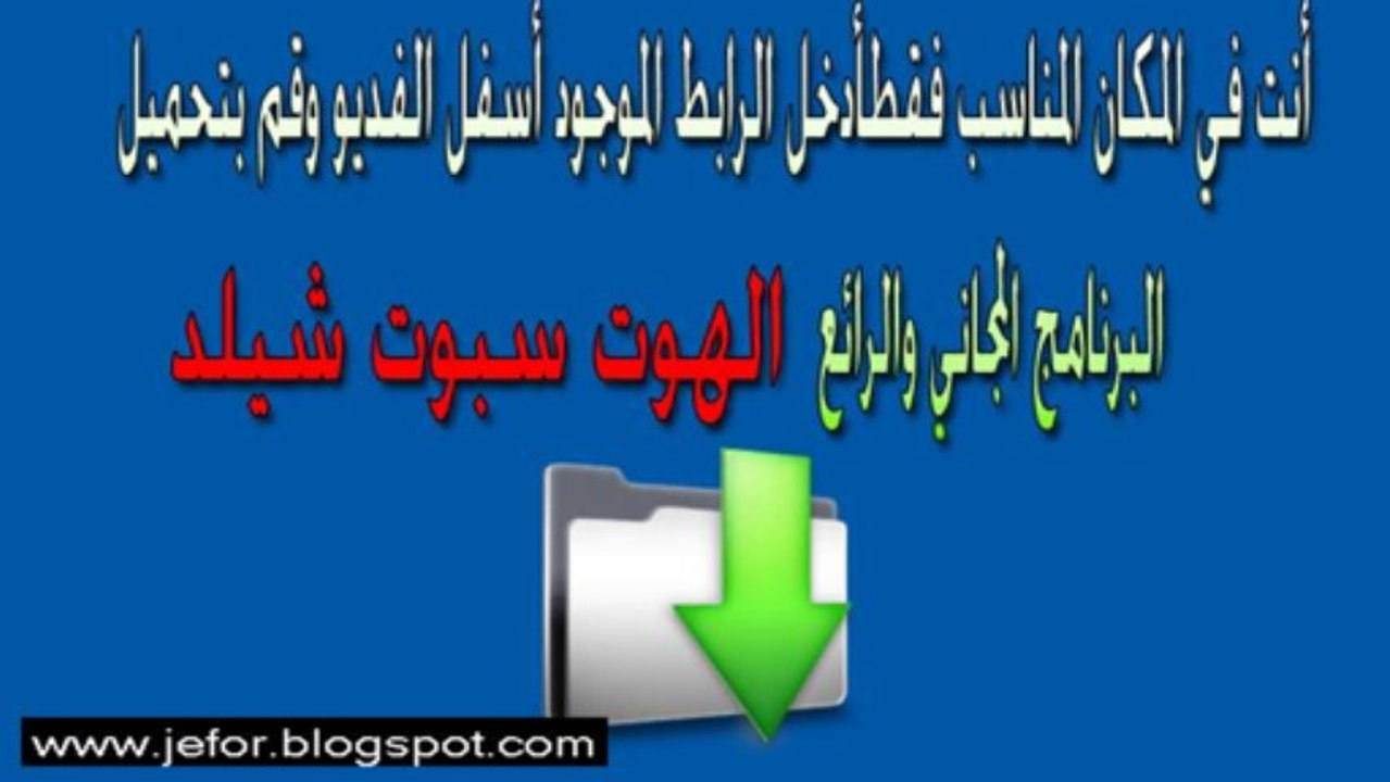 برنامج كاسر البروكسي