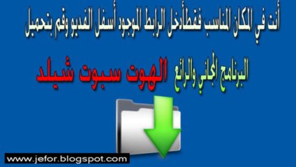 رابط لفتح المواقع المحجوبة
