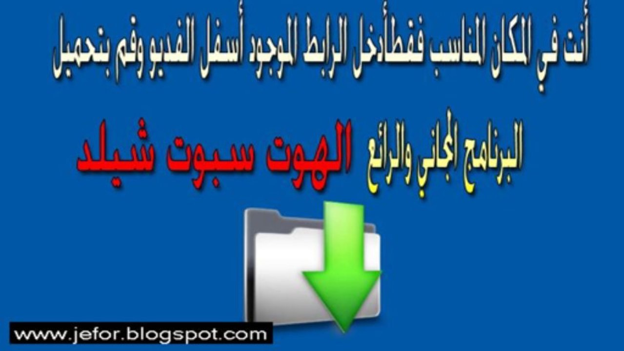 طريقة فتح المواقع المحجوبة بدون برامج