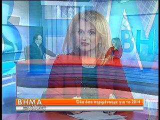 Ε. Θεοδώρου για Μπακογιάννη και Περγαντά