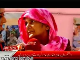 Gills Shelter Old Age Home