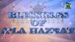 Blessings of Aala Hazrat Ep 01 - Childhood of Aala Hazrat