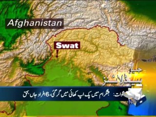 Geo Headlines-31 Dec 2013-1800
