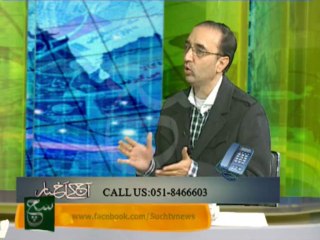 Aaj Kay Akhbar 31-12-2013 On Such TV