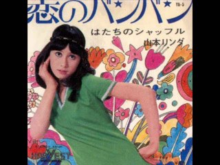 Linda Yamamoto - Koi No Ban Ban