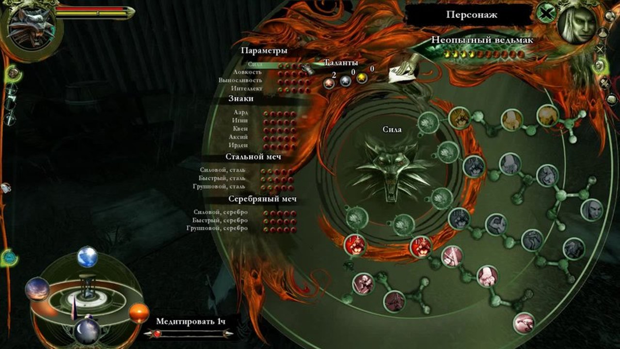 Прохождение The Witcher (Ведьмак) Часть 4 Предместья Вызимы (HD)