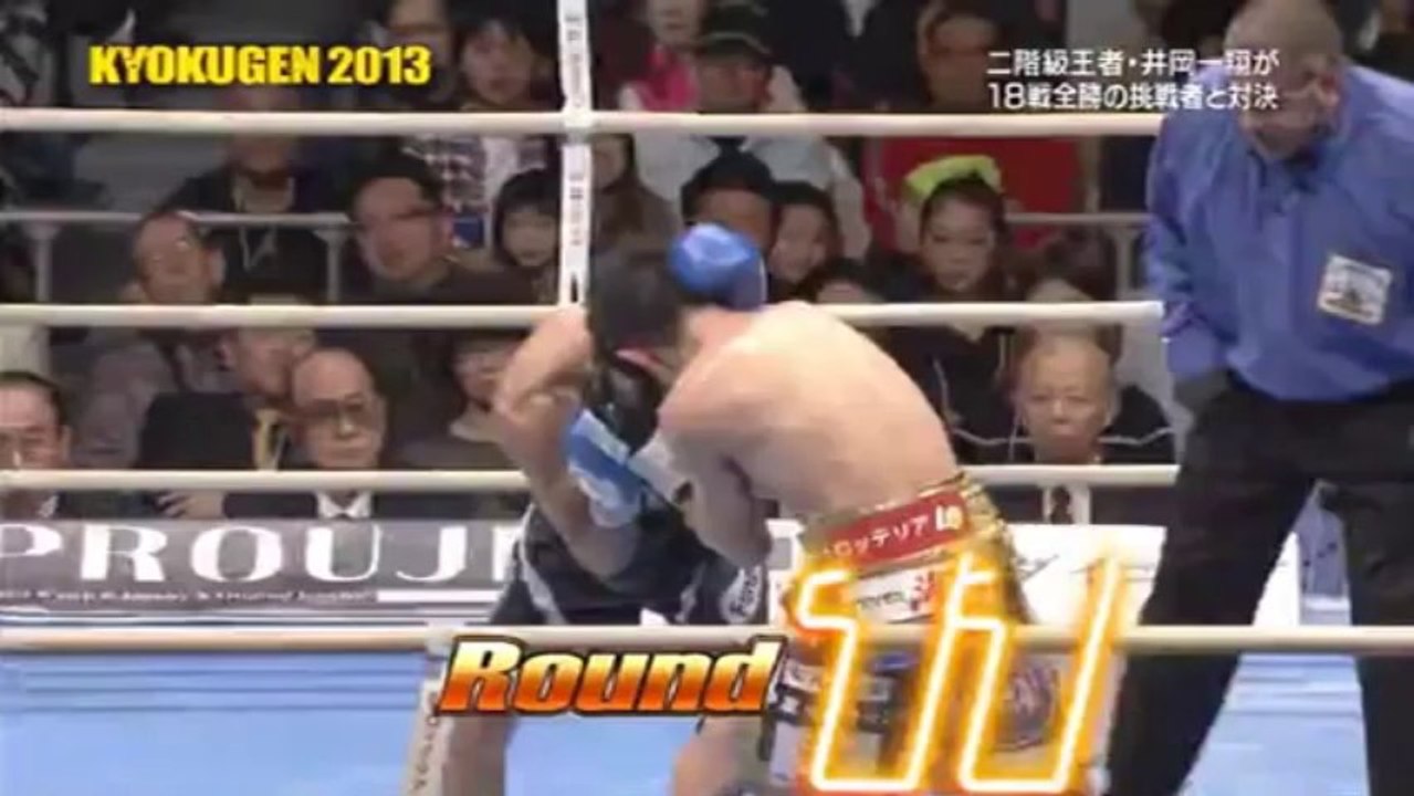 2013-12-31 Kazuto Ioka vs Felix Alvarado