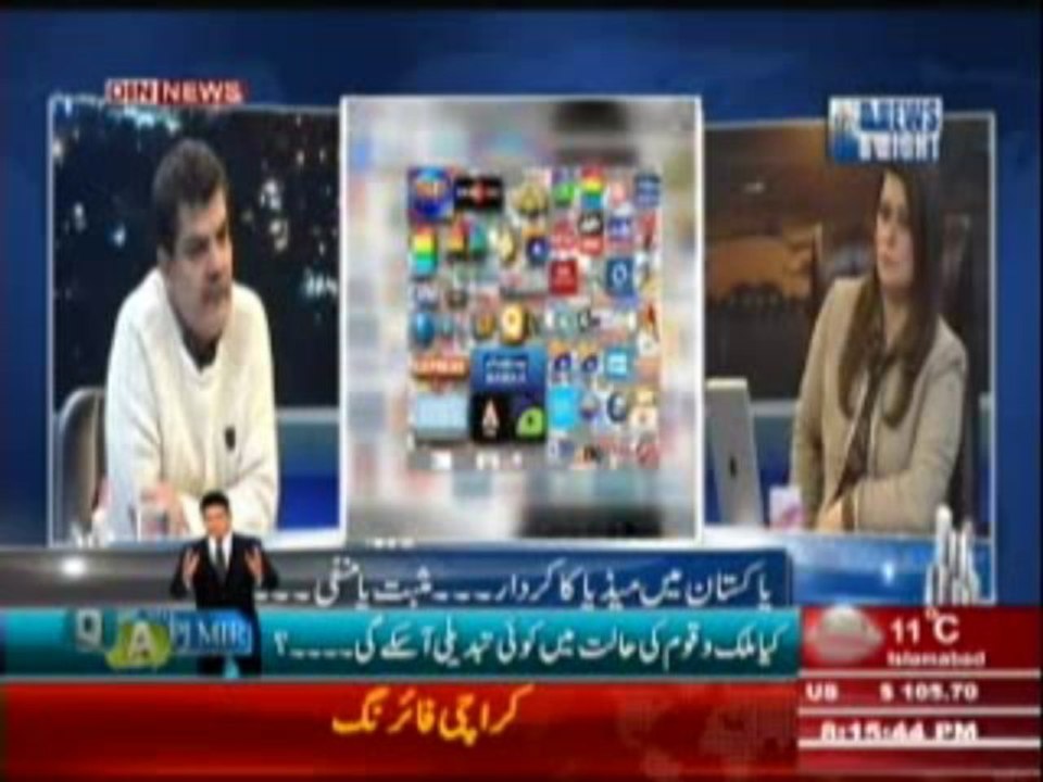 News Night with Neelum Nawab (Mubashir Luqman Ki Geo Group Aur Mir Shakeel ur Rehman Ke Khilaf Khari Khari Batain) 31 December 2013 Part-1