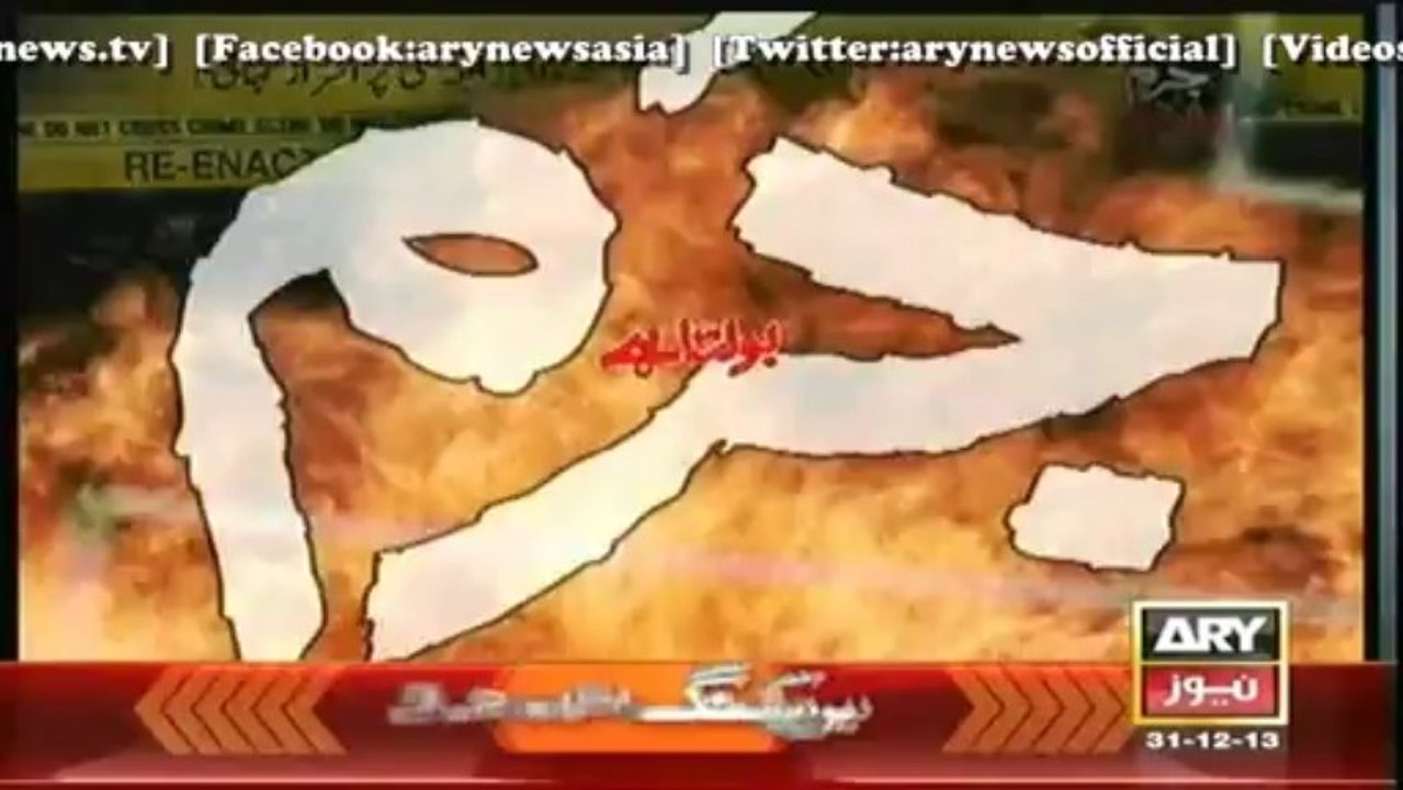 Jurm Bolta Hai    31 Dec 2013