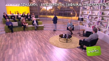 Mega.Ola.gia.thn.ygeia.mou.S04E11 - www.gr-tv.eu - x264.DTB.GrLTv