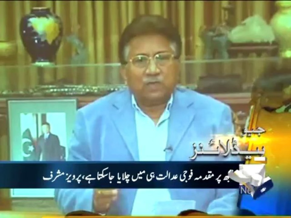 Geo Headlines-31 Dec 2013-2200