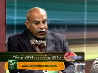 Aaj Ka Such 31-12-2013 On Such TV