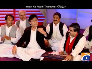 Hum Sab Umeed Say Hain-31 Dec 2013 (Vasu Song)