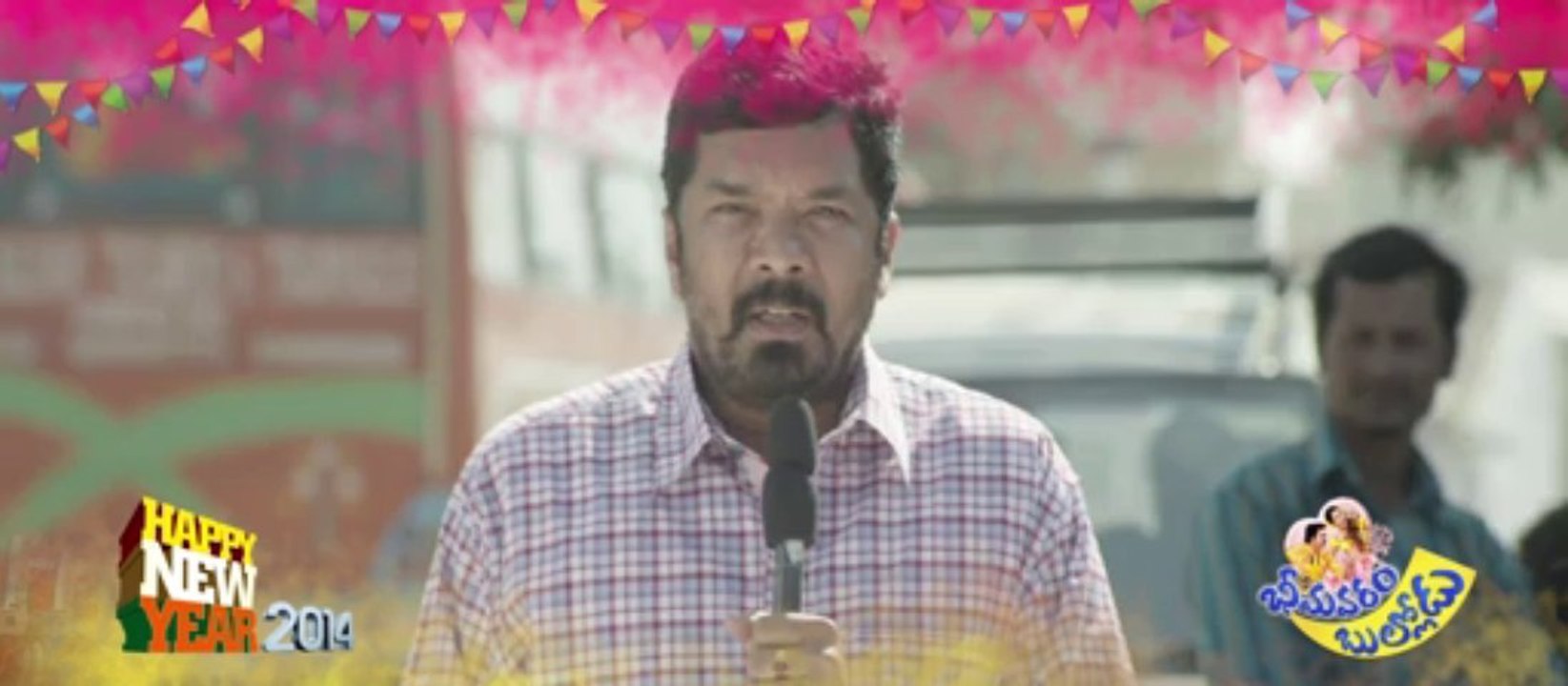 Bhimavaram Bullodu New year wishes