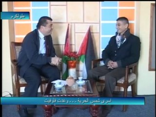 فلسطين هذا الصباح 31-12-2013 ج1