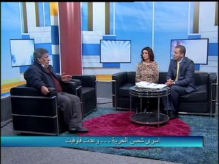 فلسطين هذا الصباح 31-12-2013 ج2