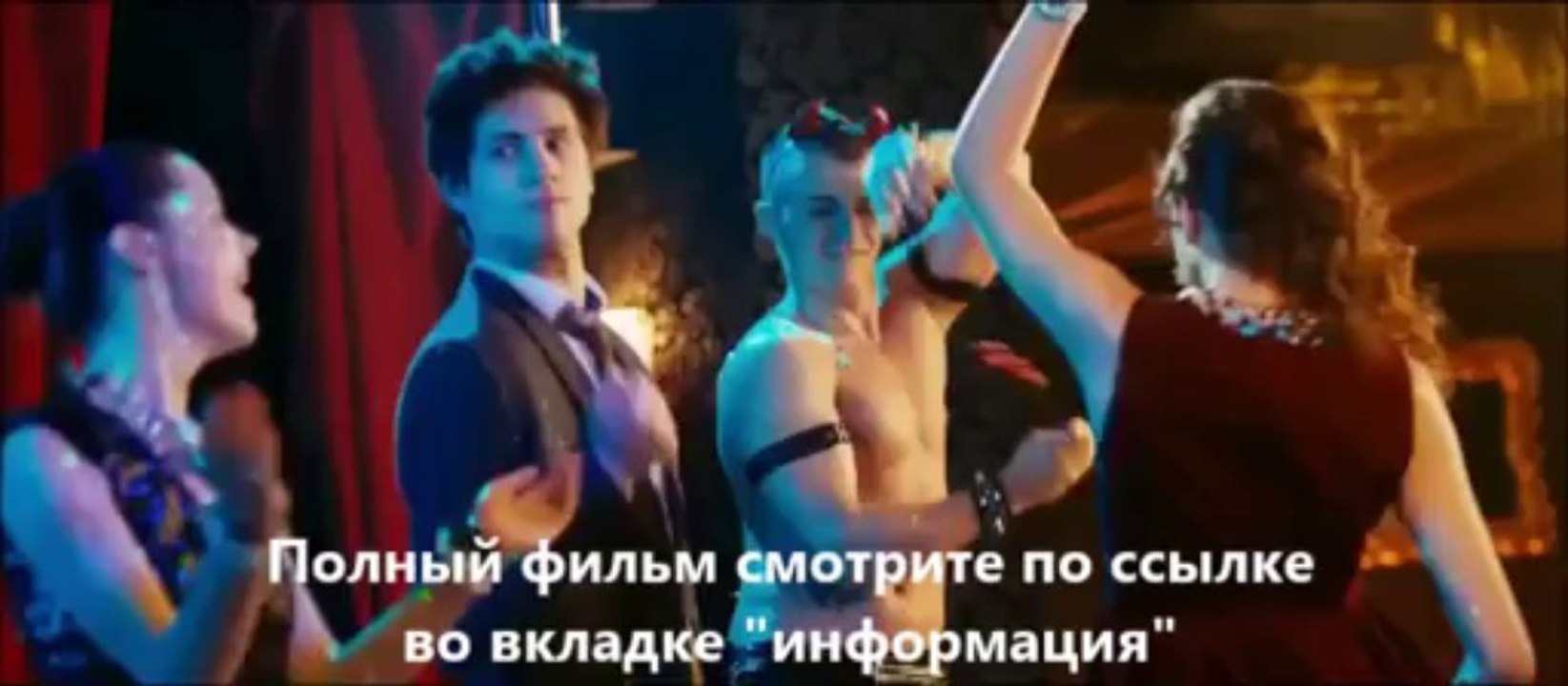 смотреть Друзья друзей онлайн