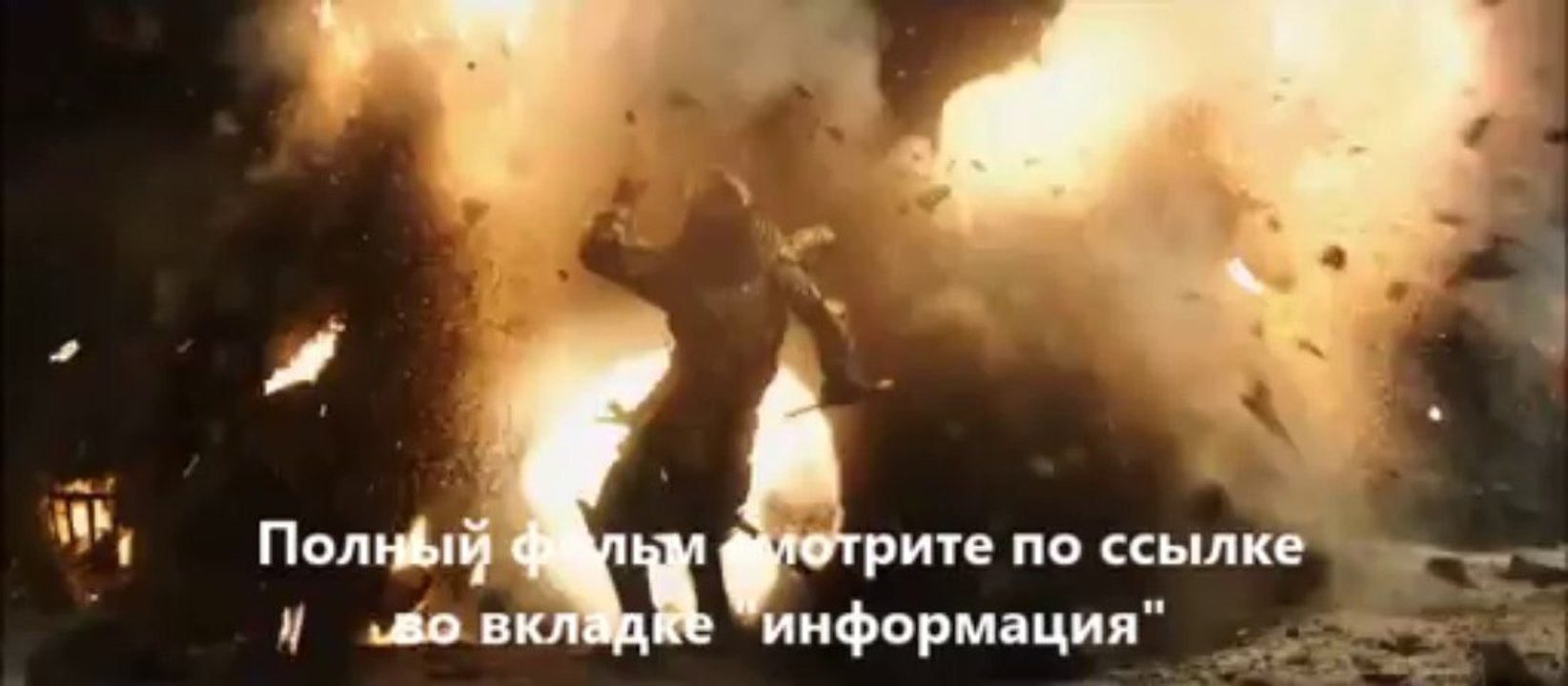 фильм 47 ронинов смотреть онлайн