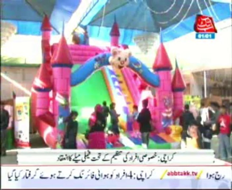 karachi disable mela pkg