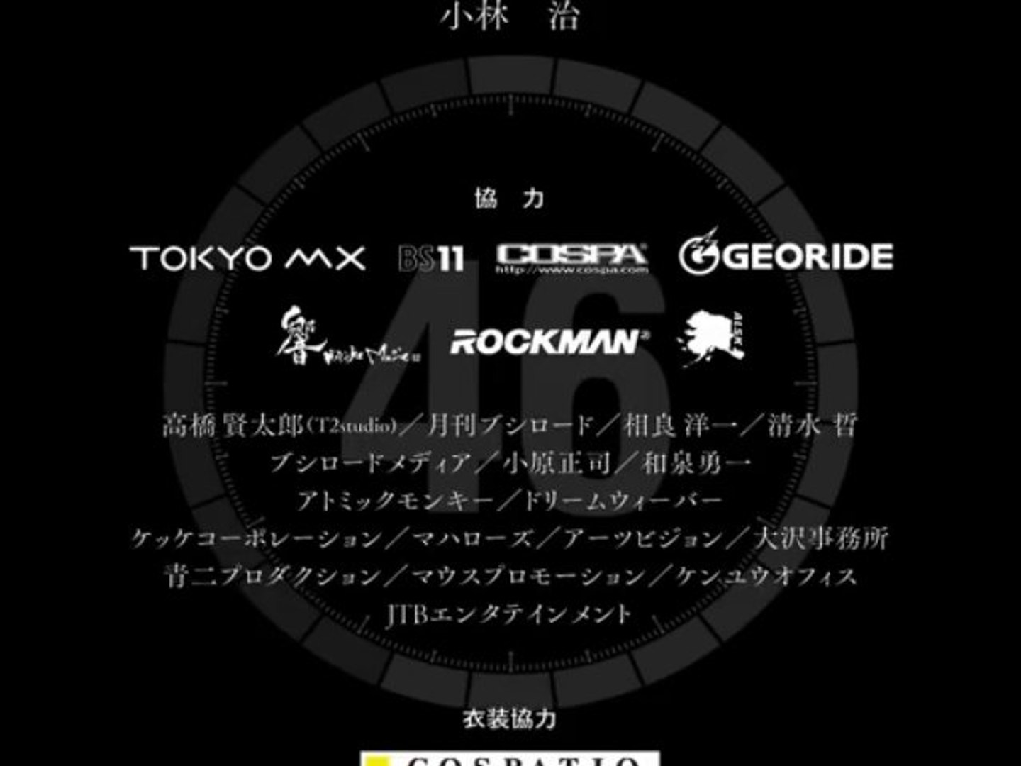 Evrip Neppu Kairiku Bushi Road 熱風海陸ブシロード Sped 影片dailymotion