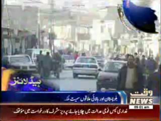 Waqtnews Headlines 0900 AM 01 January 2013