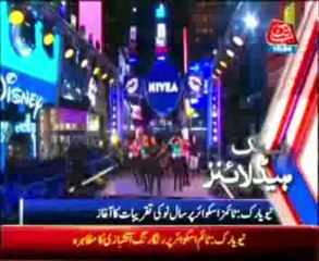 AbbTakk Headline 10 AM - 01 January 2014