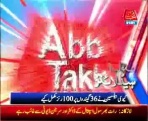 AbbTakk Headline 11 AM - 01 January 2014