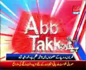 AbbTakk Headline 02 PM - 01 January 2014