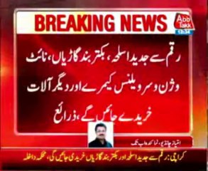 Sindh govt. demands Rs3.75b for Karachi third-stage operation